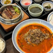 상남동밥집 거옥짬뽕순두부솥밥 깔끔한 한상 상남동맛집