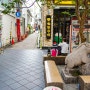 일본 여행기 ; 고베 남경 거리, 난칸마치