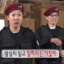 수미 테리 사건도 문재인 탓? - 한준호 의원 SNS + 뉴스공장 인터뷰