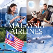 말레이시아항공 특가 프로모션 여름휴가 해외여행 항공권