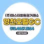 대구 경북 영천오펠GC 회원권 골프장 3곳 혜택