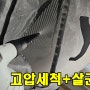 송파 LG스탠드 에어컨 완전분해 청소방법!