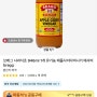 [꿀팁] 알리 그룹딜 브래그 애플사이다비니거 애사비 5,000원 !!!