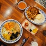 김해장유맛집 삼문동중국집 보배반점 장유점 중화냉면, 중화비빔밥