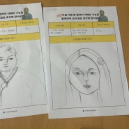 대전 구봉고등학교 AI 아트 진로·직업 체험