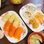 대만 삼미식당 메뉴 가격 웨이팅 후기