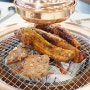 경성대맛집 고기무한리필 육미제당 대연 고기집추천