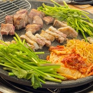 매탄동 맛집 팔청식당 가성비도 맛도 굿