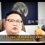 쯔양 구제역 전남친 최 변호사 협박 증거 영상 공개 논란 내용 정리