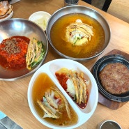 경주밀면맛집 경주여행밀면 경주밀면 떡갈비 추천!