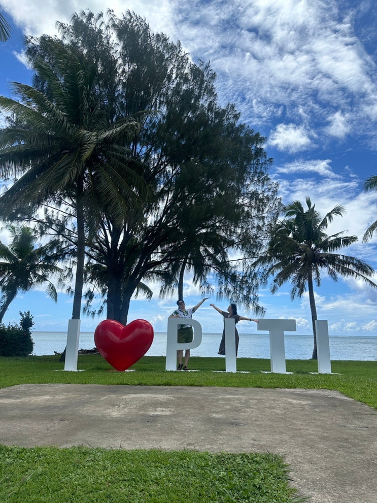 GUAM🇬🇺구암구암 : 네이버 블로그