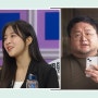 구제역 '계약서 있다' 쯔양 협박 부인.. 카라큘라 사무실 간판 철거