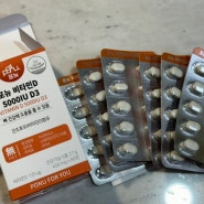 포뉴 비타민D 5000IU D3 로 현대인 비타민 D 결핍 채워보기