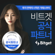 리플코인소송 SEC 내용 향후 가격 전망