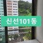 (전세)울산소형아파트.야음동신선아파트101동10층최상층