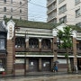 구마모토 100년 전통 노면 전차뷰 나가사키 지로 카페 Nagasaki Jiro cafe