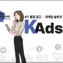 일상의 행동을 패턴화한 초개인화 마케팅, 분양문자광고