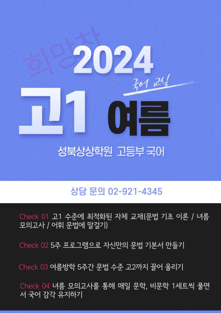 우리동네 학원 찾기 - 오늘학교 아카데미 우리동네 학원찾기
