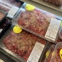 코스트코 추천음식 소고기 양념 한우불고기 가격