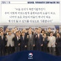 법제처장, 북한이탈주민 공동학술대회 개최