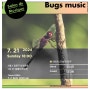 2024년 7월 21일 일요일 오후 6시<Bugs Music>