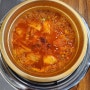 404번째 식당, 영암 삼호, 정말 맛있는 김치찌개 맛집, 보리뜰 김치찌개