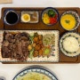 [ 미도인 왕십리 역사 ] 혼밥하기 좋은 왕십리역 스테이크 맛집