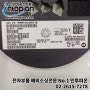 [인투피온] MMBT2222ALT1G / ONSEMI