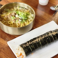 여수 국동칼국수 현지인 김밥 맛집