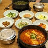 [솥정] 청주한식 흥덕구맛집 뜨끈한 뚝배기가 맛있는 곳