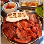 망포역 맛집 회식장소 추천 상록회관 연탄구이 망포점