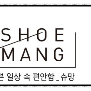 김해) 신발/ 기업- [준인더스트리] 웹디자이너 채용정보 (경력 3년이상)