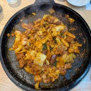 대전 목원대 밥집 도안동 5.5닭갈비 2인 세트 후기