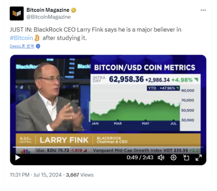 블랙록 CEO 