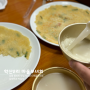 강릉 현지인 맛집 학산2리 마을부녀회 감자전과 막걸리