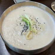 경기도 양주 광사로 맛집 밀곳에서 먹어본 콩국수