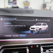 BMW X5 방향 지시등 5회 및 스크린 미러링 주행 중 락 해제