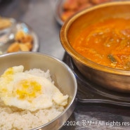 연산동 부산시청 맛집 추천 : 김치찌개가 맛있는 팔팔찌개