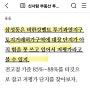 아직 상방이 열려있는 강남구 저평가 아파트는 어디?