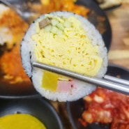 수색동 분식점 ' 민이네 ' 제육덮밥, 계란듬뿍 김밥 고소하니 넘나 맛있네요! 단골각.