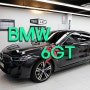 인천 BMW 열차단썬팅 6GT 솔라가드 LX 여름에 시원해요.