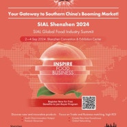 올해 9월! 세계 최대 식품 박람회 SIAL 중국 심천에 참가해야하는 이유 (항공 정보, 참가꿀팁 공개)