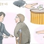 습관이 나를 만든다