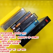 대전충남비디오테이프변환 /경북 상주에서 6MM비디오테이프랑 8MM비디오테이프변환 의뢰