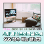 크릭앤리버 방송 프로그램 소개 14주년을 맞이한 SBS 장수 예능 런닝맨!