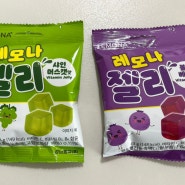 비타민C 가득 든 레모나 젤리🍋솔직 후기