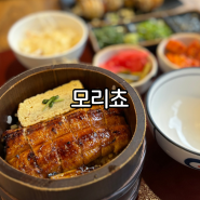 부산히츠마부시 남포동맛집 모리쵸 광복동비프광장맛집