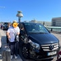 바르셀로나 3회차의 제일 쉽게 공항에서 시내 가는 법 (ft.한인택시)