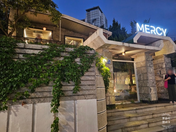 합정역 커피가 맛있는 이쁜 카페 머씨커피 MERCY : 네이버 블로그