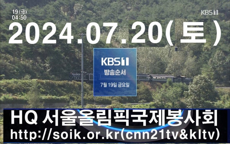 KBS1방송순서 : 네이버 블로그